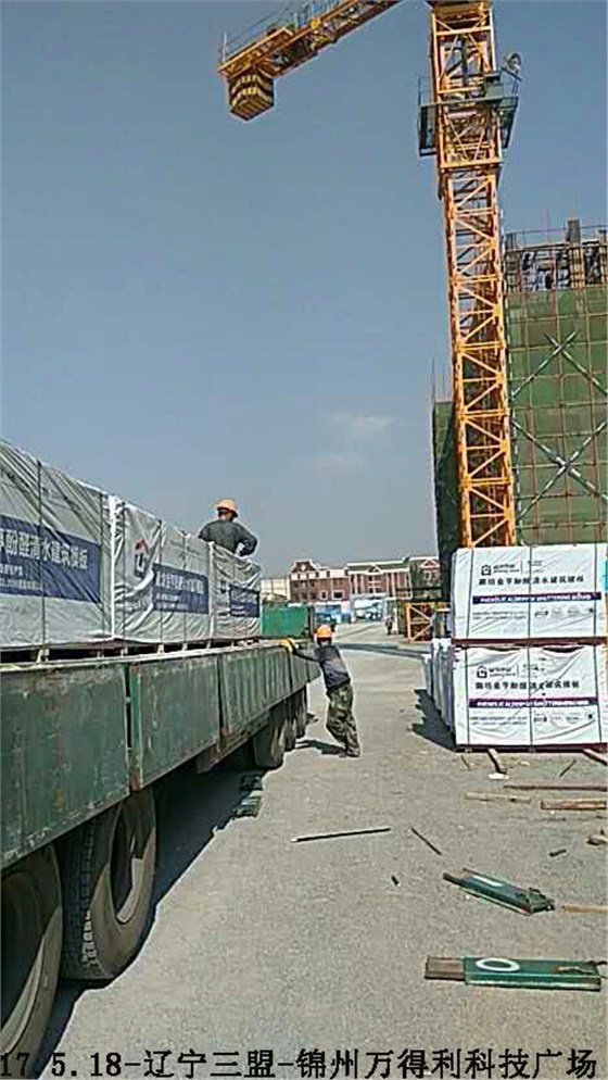 金亨木業(yè)有限公司,清水模板,覆膜板,膠合板,建筑模板，廊坊建筑模板廠家，河北建筑模板廠家，河北清水模板生產(chǎn)廠家