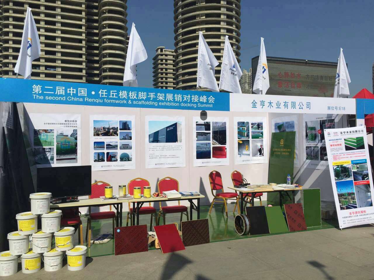 金亨木業(yè)有限公司,清水模板,覆膜板,膠合板,建筑模板
