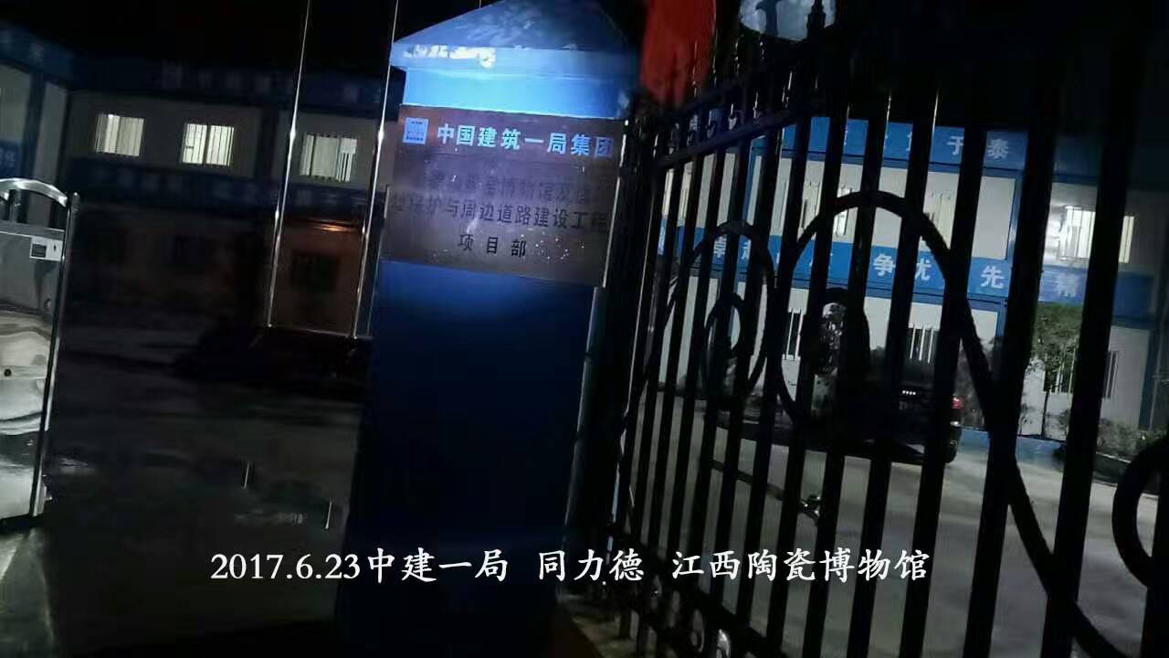 金亨木業有限公司,清水模板,覆膜板,膠合板,建筑模板，廊坊建筑模板廠家，河北建筑模板廠家，河北清水模板生產廠家