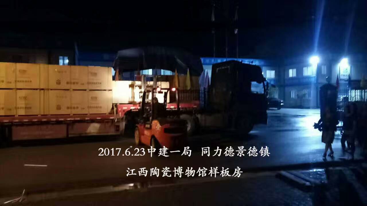金亨木業有限公司,清水模板,覆膜板,膠合板,建筑模板，廊坊建筑模板廠家，河北建筑模板廠家，河北清水模板生產廠家