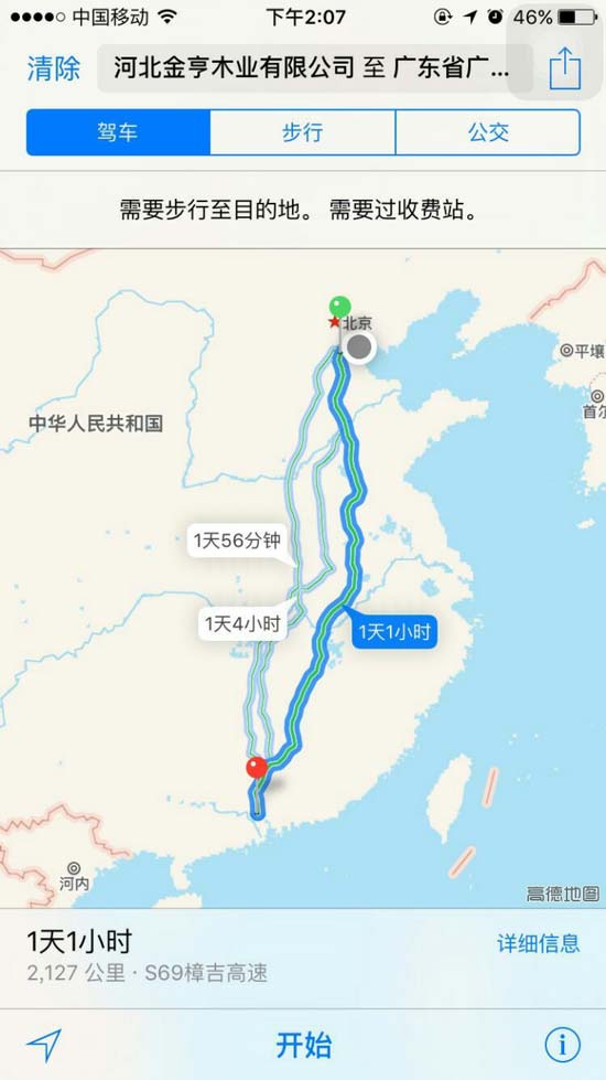 圖片5