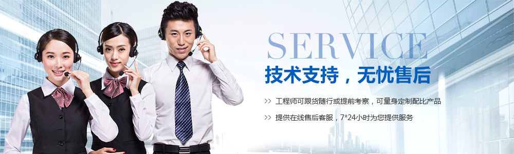 金亨木業-技術支持，無憂售后